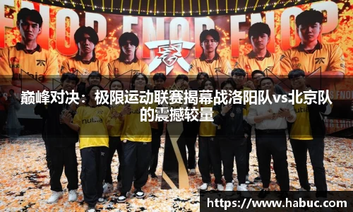 乐动LDSports官网